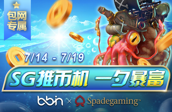 2507_SG_營運活動文章封面.jpg