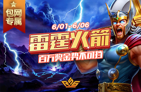 2606RSG_營運活動文章封面.jpg