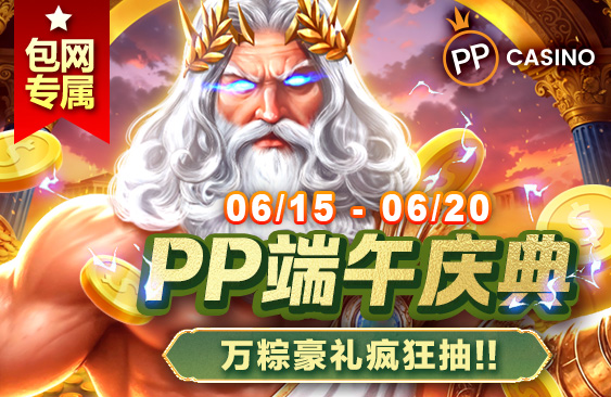 2606_PP_營運活動文章封面.jpg