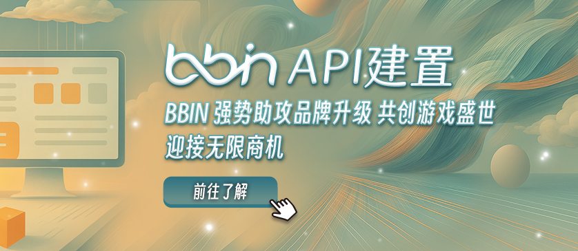 API建置(250710)